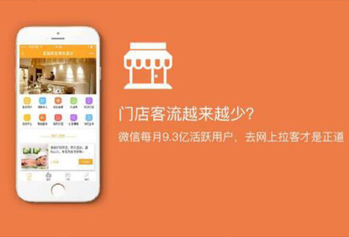 訪客心理分析系列：訪問小程序商城心理淺析